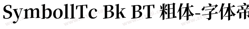 SymbollTc Bk BT 粗体字体转换